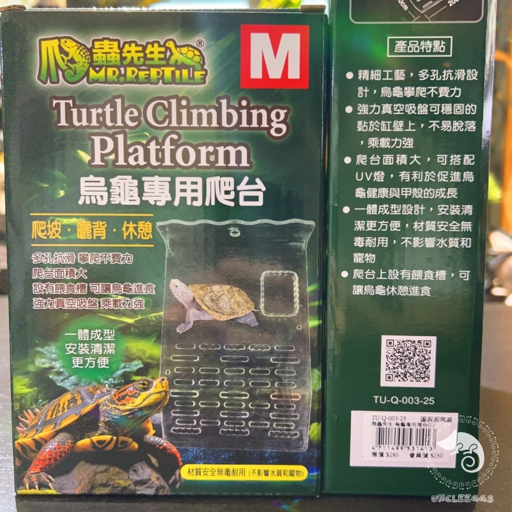 蛋叔叔-爬蟲先生-烏龜專用爬台/壓克力/吸盤式/曬台/浮島/烏龜島/寄居蟹/六角恐龍/巴西龜/地圖龜/大花臉/樹蛙-細節圖8