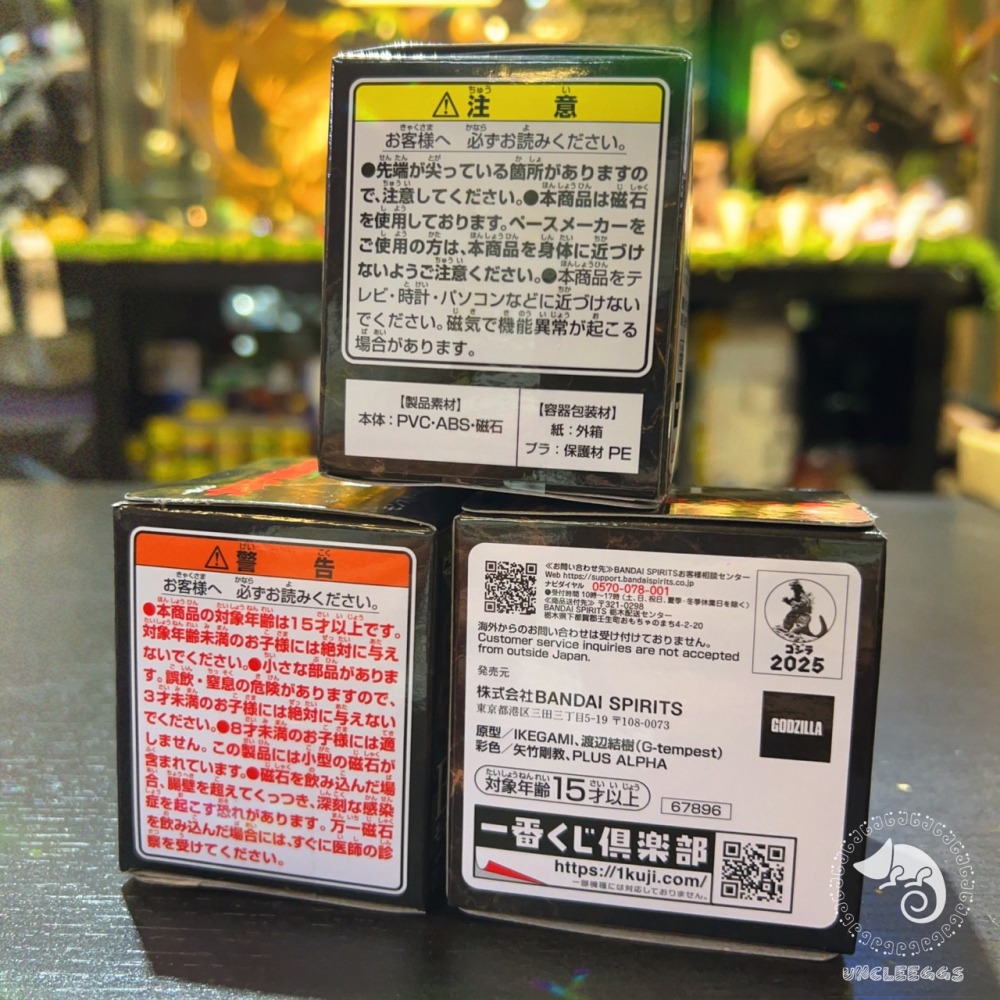 蛋叔叔【限量】哥吉拉一番賞-E賞頭雕單售/哥吉拉/ゴジラ/紅蓮哥/1995/Goodzila/黑多拉/-1.0/集合體-細節圖3