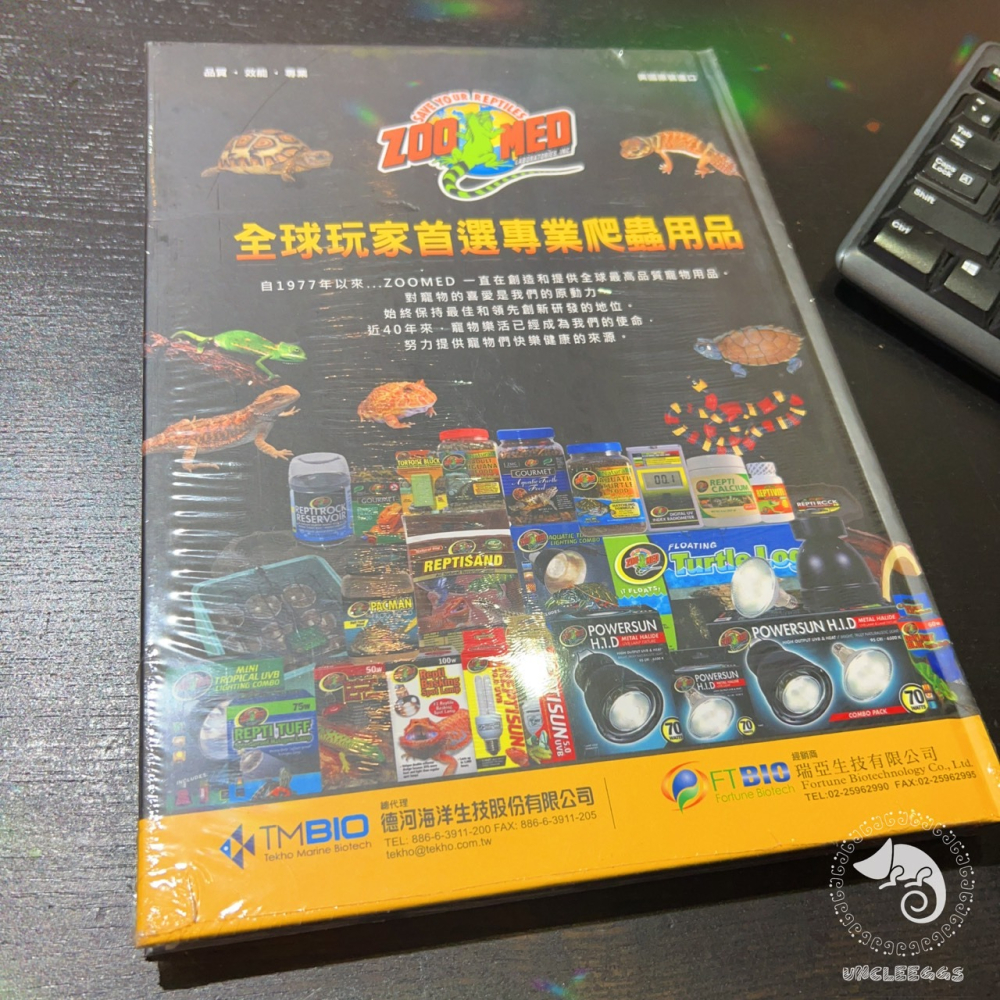 蛋叔叔-守宮新視界/百科/工具書/豹紋守宮/肥尾守宮/葉尾守宮/巨人守宮/守宮飼養-細節圖2