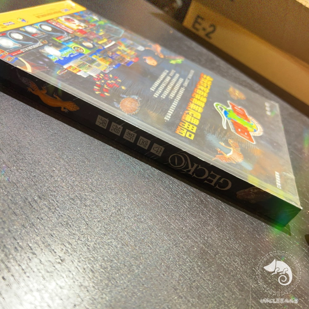 蛋叔叔-守宮新視界/百科/工具書/豹紋守宮/肥尾守宮/葉尾守宮/巨人守宮/守宮飼養-細節圖3