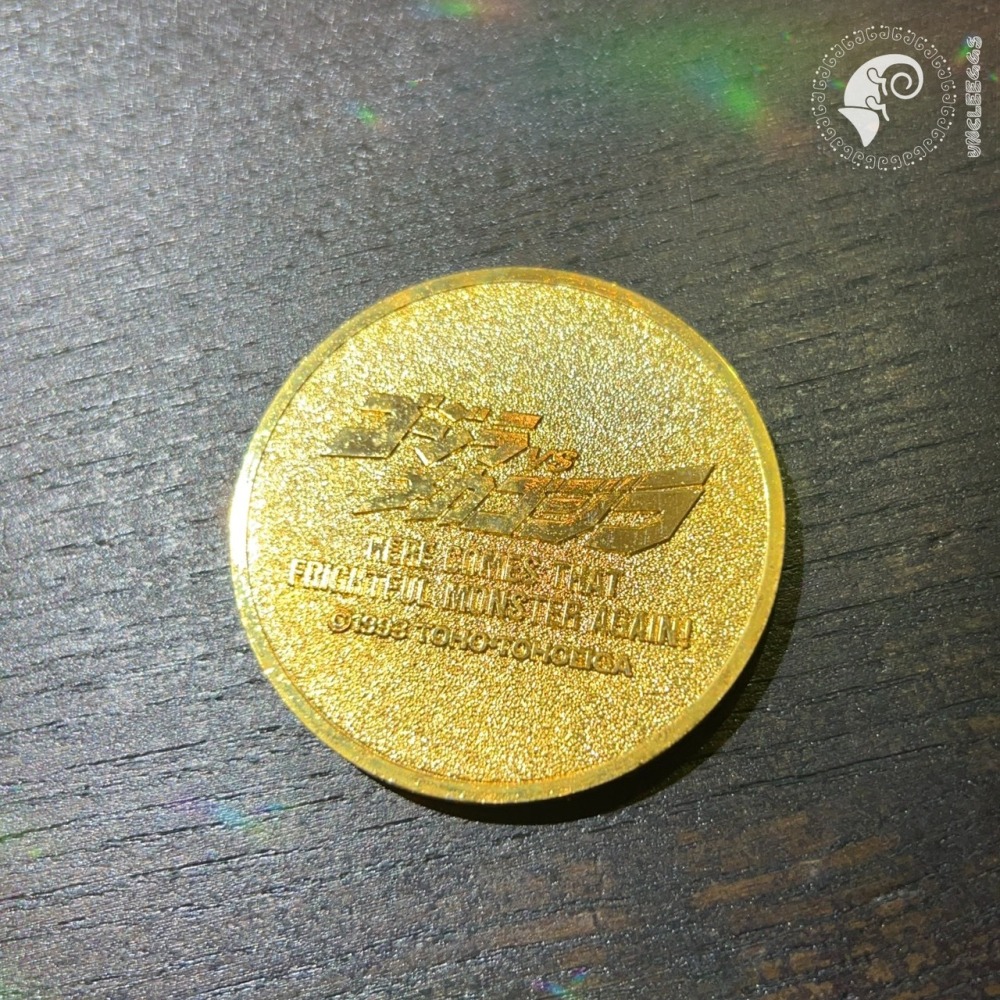 蛋叔叔【現貨】【限量】1993哥吉拉vs機械哥吉拉紀念幣/40周年金幣/ゴジラvsメカゴジラ/怪獸之王/Goodzila-細節圖4