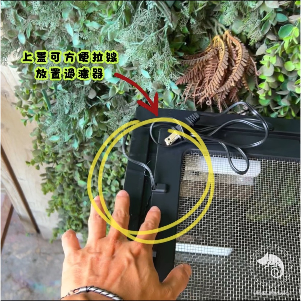 蛋叔叔-零件包-宣龍-塑框玻璃澤龜缸專用網蓋/RP-6530/RP-9530/上蓋/防逃/金屬網片/金屬網/烏龜缸-細節圖4