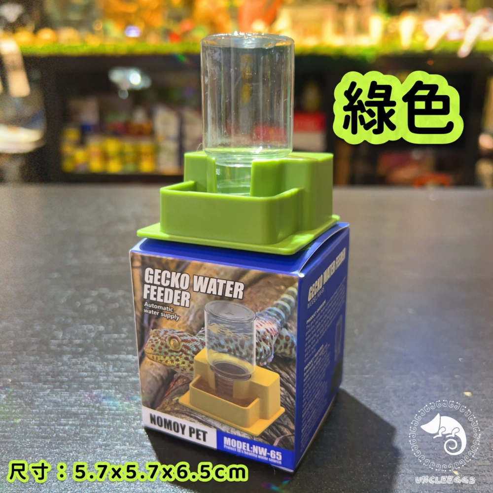 蛋叔叔-NOMO-守宮飲水器/水盆/水皿/水槽盆/貯水槽/水盤/蜘蛛/豹紋守宮/肥尾守宮/蠍子/睫角守宮/保濕/寄居蟹-細節圖5