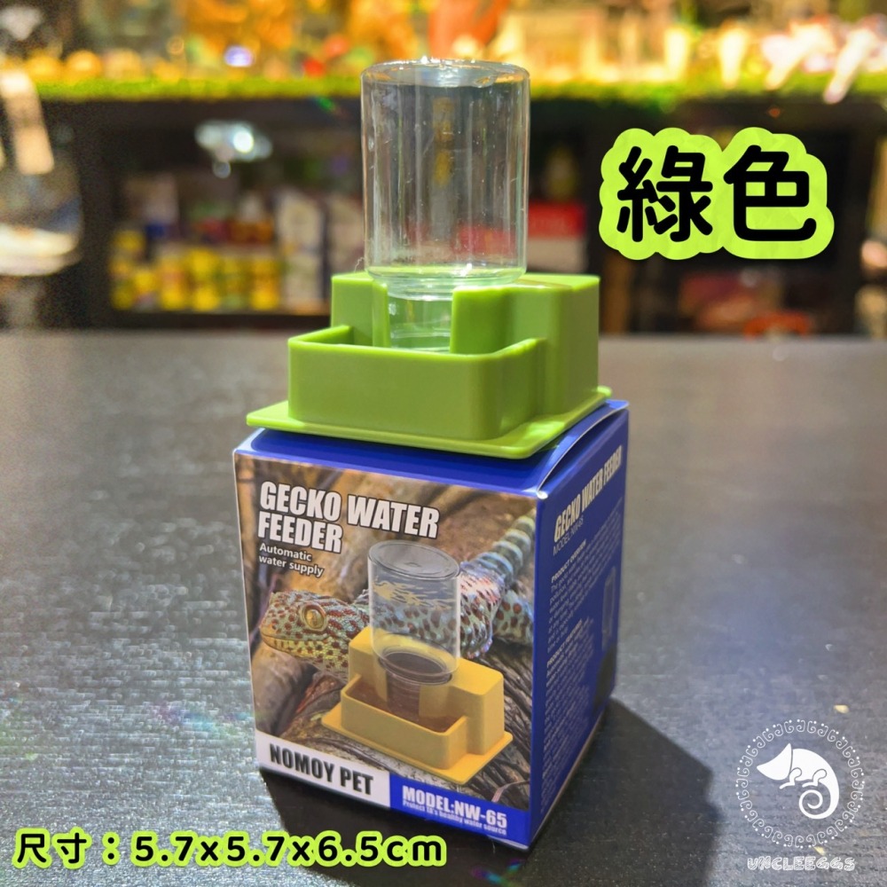 蛋叔叔-NOMO-守宮飲水器/水盆/水皿/水槽盆/貯水槽/水盤/蜘蛛/豹紋守宮/肥尾守宮/蠍子/睫角守宮/保濕/寄居蟹-細節圖5