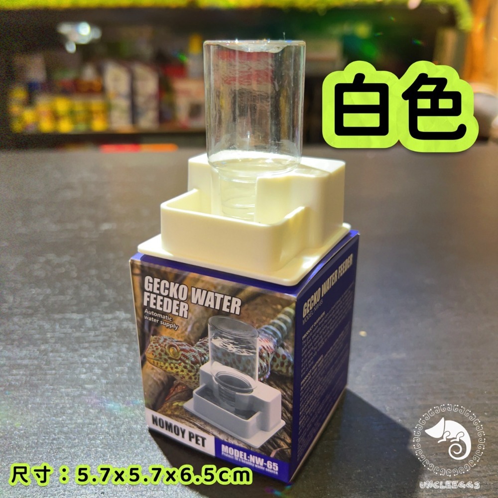 蛋叔叔-NOMO-守宮飲水器/水盆/水皿/水槽盆/貯水槽/水盤/蜘蛛/豹紋守宮/肥尾守宮/蠍子/睫角守宮/保濕/寄居蟹-規格圖10