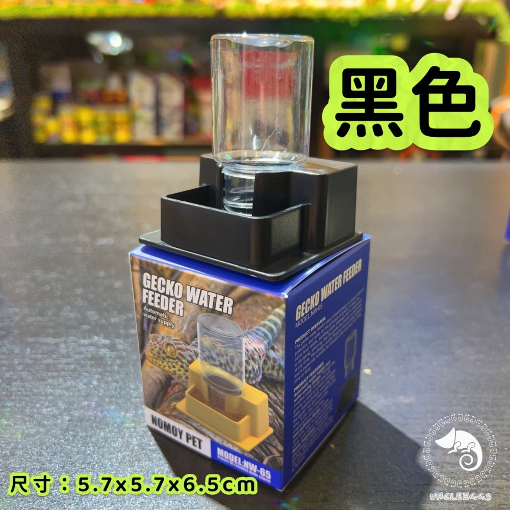 蛋叔叔-NOMO-守宮飲水器/水盆/水皿/水槽盆/貯水槽/水盤/蜘蛛/豹紋守宮/肥尾守宮/蠍子/睫角守宮/保濕/寄居蟹-規格圖10