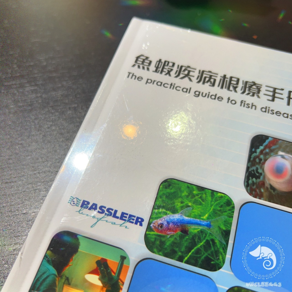 蛋叔叔-魚蝦疾病根療手冊/Gerald Bassleer/百科/工具書/診斷/觀察/水族館專用聖經/白點病/爛尾-細節圖2