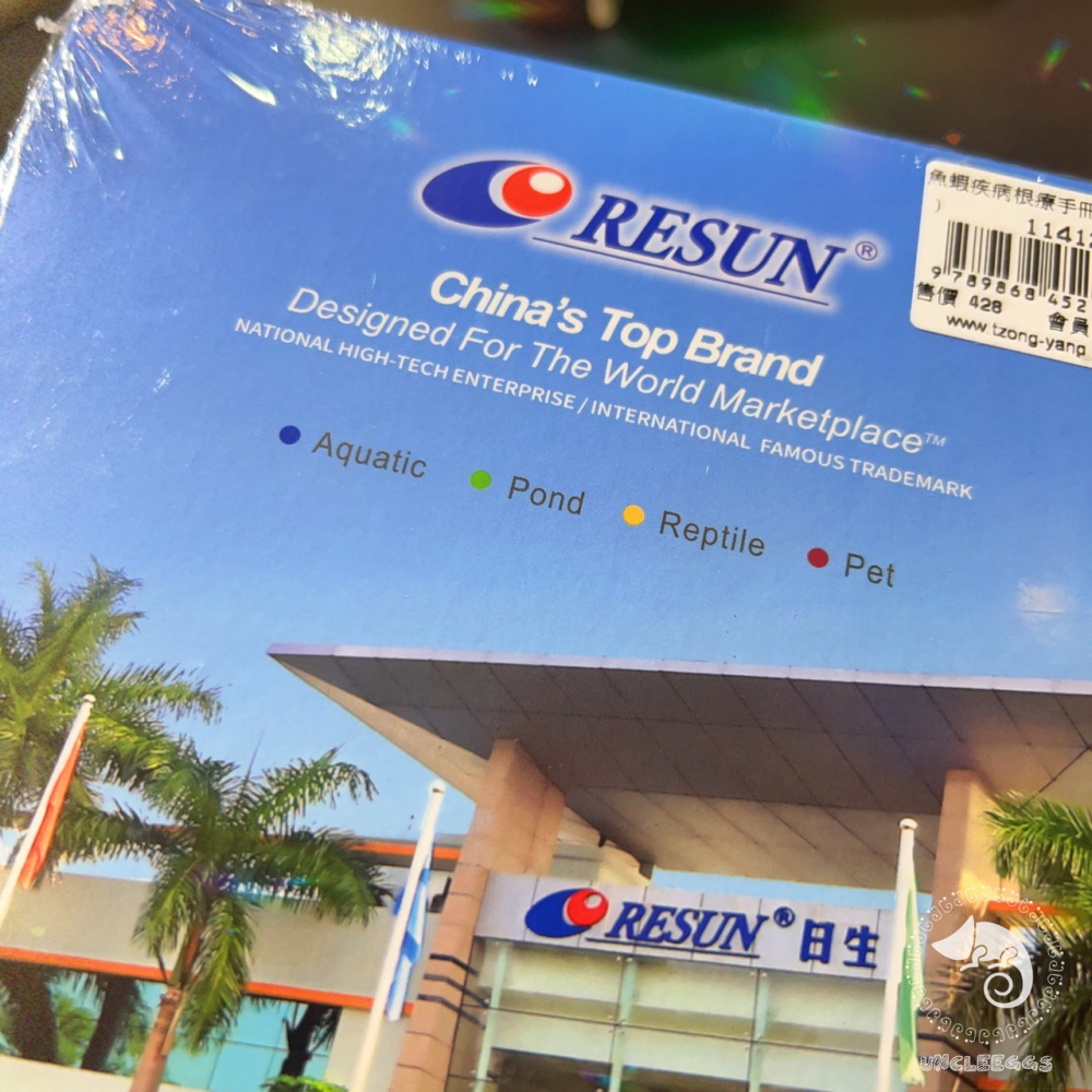 蛋叔叔-魚蝦疾病根療手冊/Gerald Bassleer/百科/工具書/診斷/觀察/水族館專用聖經/白點病/爛尾-細節圖6