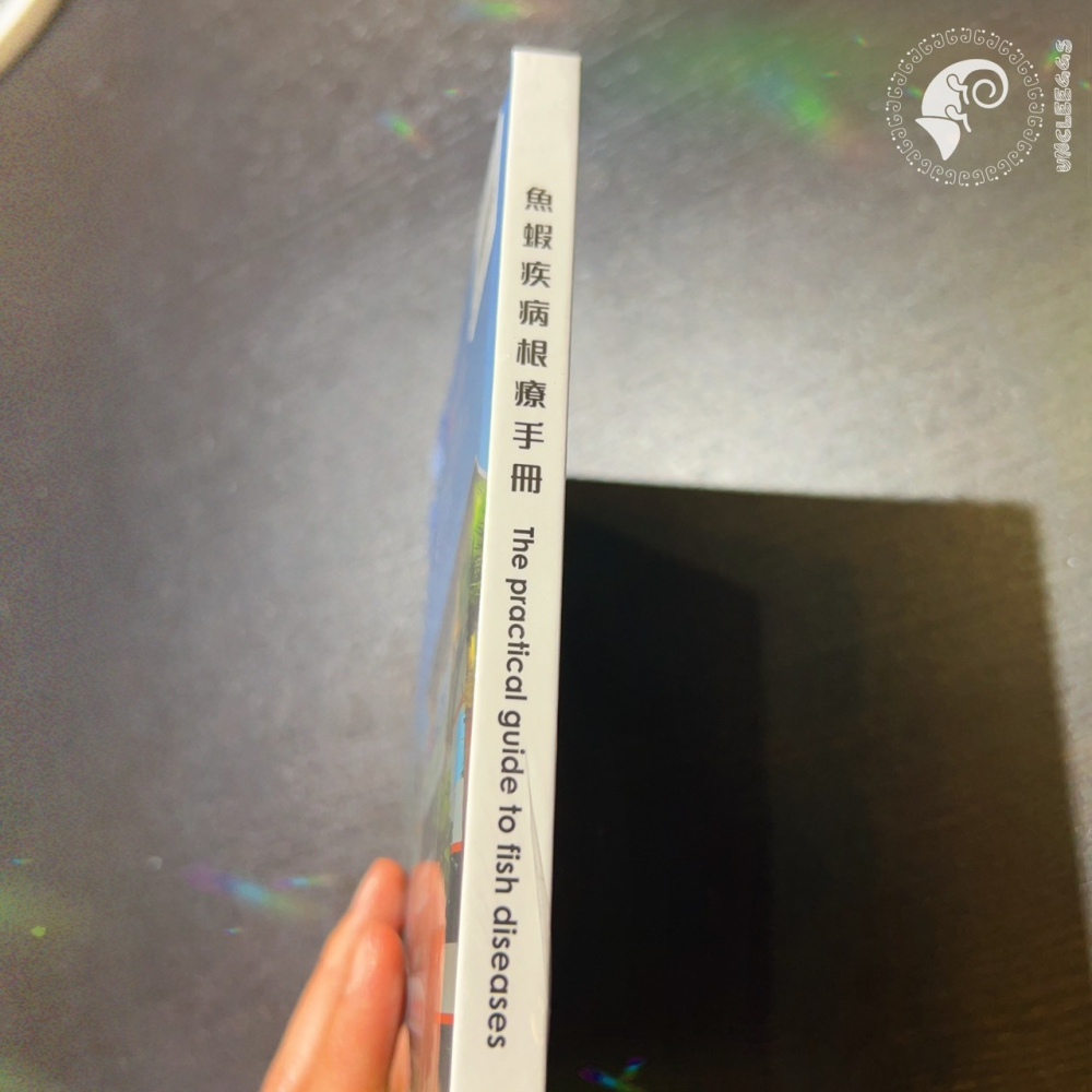 蛋叔叔-魚蝦疾病根療手冊/Gerald Bassleer/百科/工具書/診斷/觀察/水族館專用聖經/白點病/爛尾-細節圖7