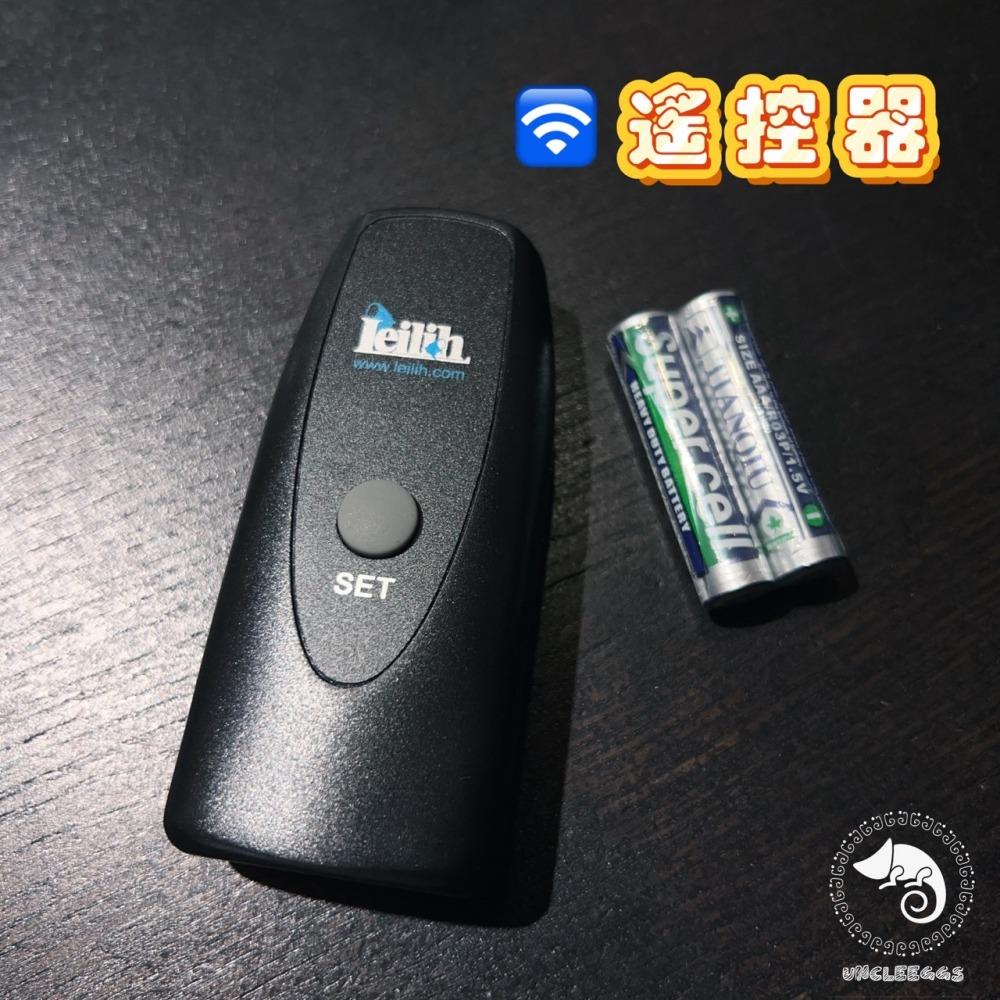 蛋叔叔-LE-5刻度加溫器/離水斷電/遙控型/防爆型/加溫棒/加熱棒/加熱器/龍魚/鑽紋龜/商檢局認證字號R3E315-細節圖5