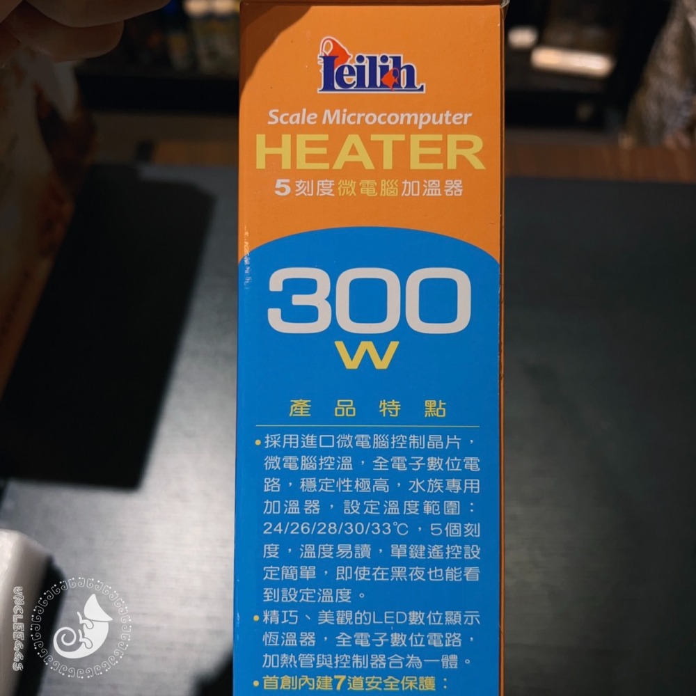 蛋叔叔-LE-5刻度加溫器/離水斷電/遙控型/防爆型/加溫棒/加熱棒/加熱器/龍魚/鑽紋龜/商檢局認證字號R3E315-細節圖9