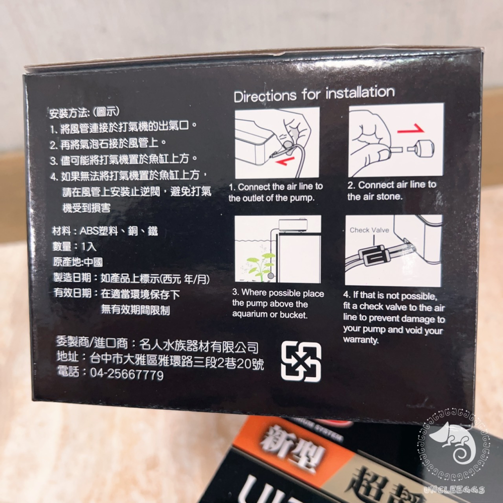 蛋叔叔-MR.AQUA新型超靜音打氣/打氣機/打氣馬達/空氣幫浦/打氣幫浦/打氧/魚缸配備/蝦缸/米蝦/水晶蝦-細節圖9