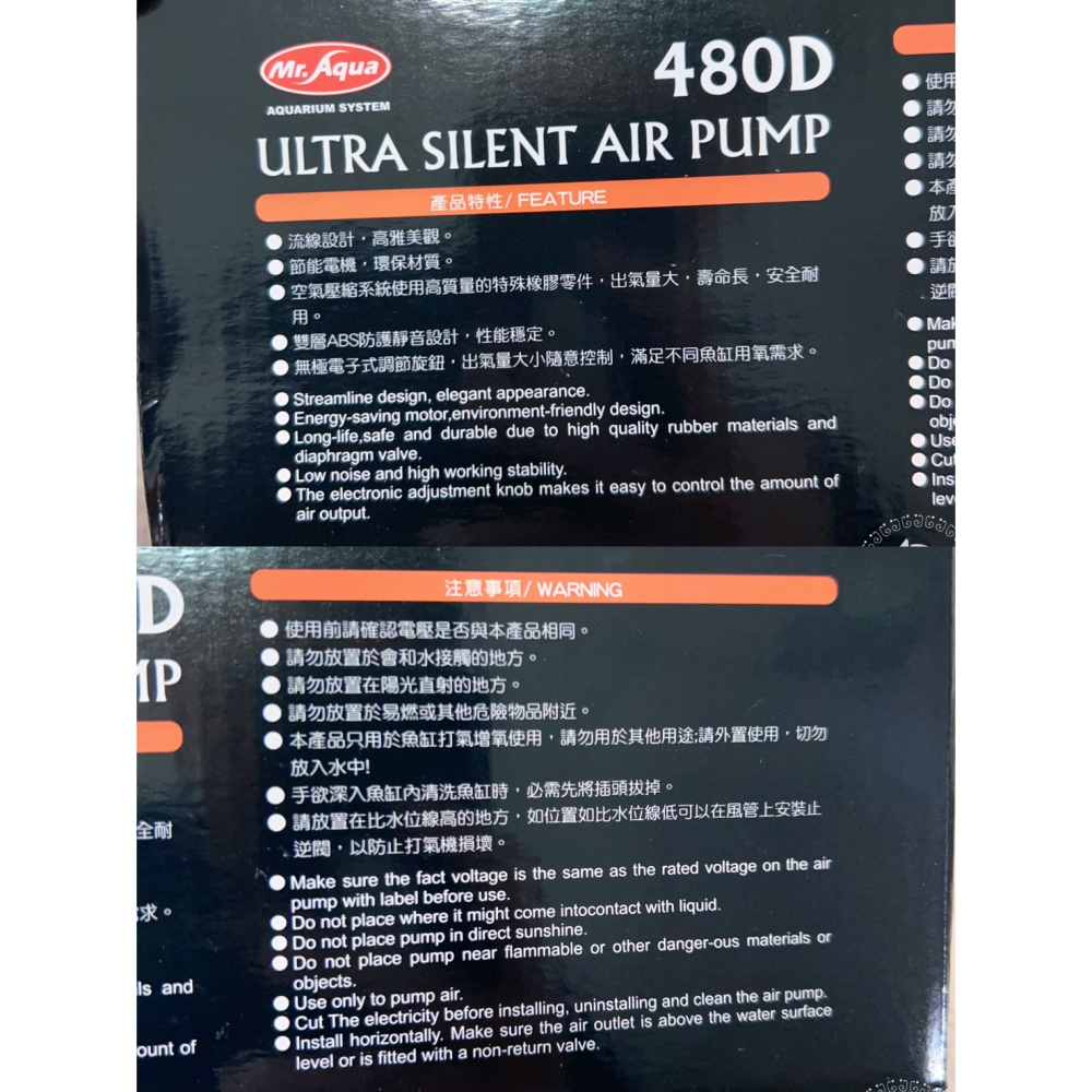 蛋叔叔-MR.AQUA新型超靜音打氣/打氣機/打氣馬達/空氣幫浦/打氣幫浦/打氧/魚缸配備/蝦缸/米蝦/水晶蝦-細節圖10