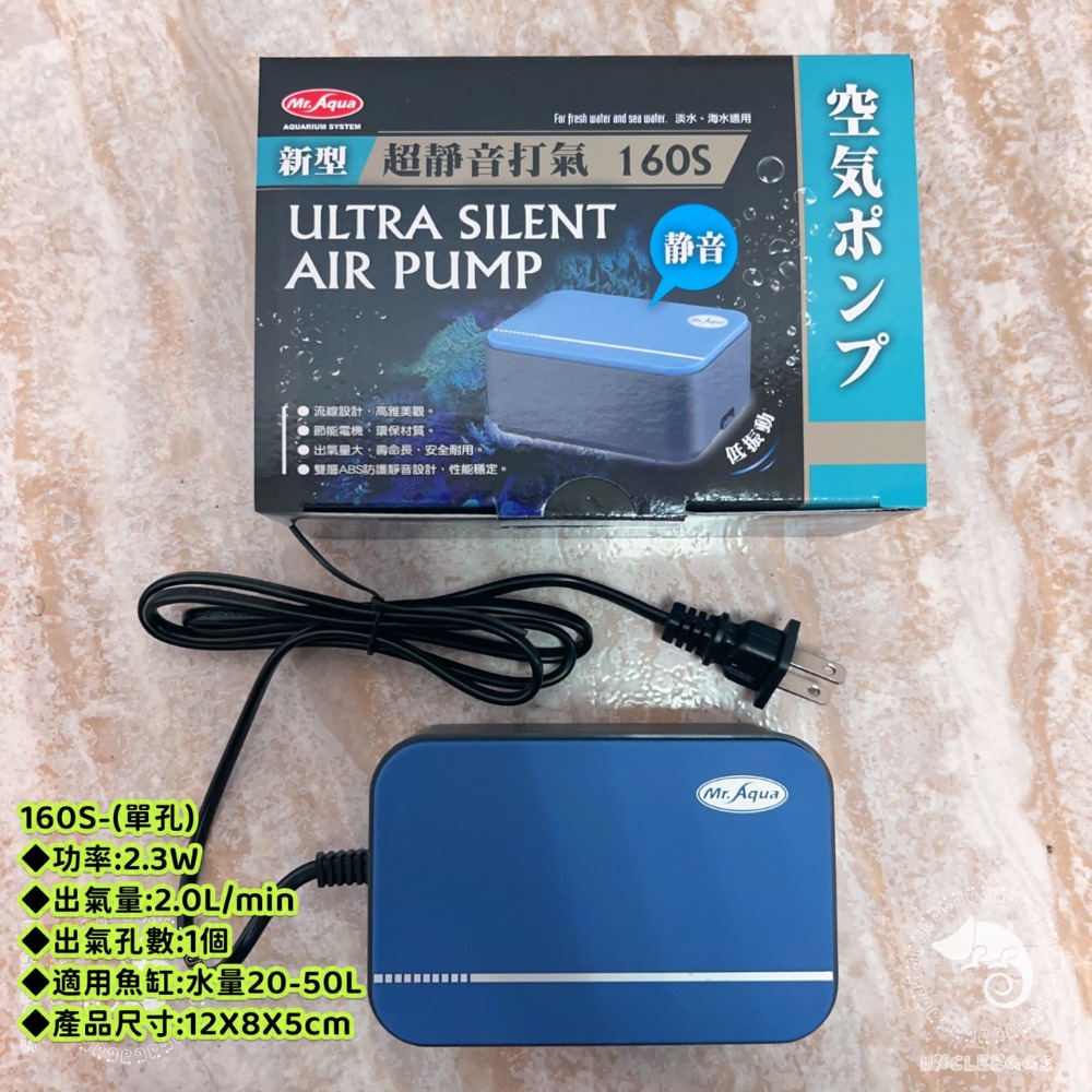 S-適用魚缸:水量20-50L