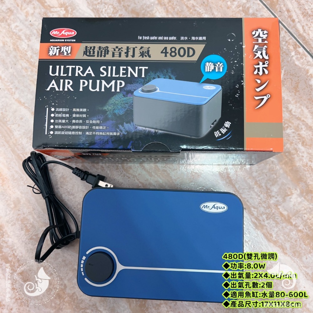 L-適用魚缸:水量80-600L