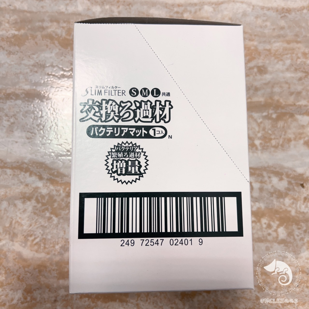 蛋叔叔-日本GEX五味-薄型外掛用沸石碳板/替換棉板/活性碳板/外掛/插卡棉/替換棉/吸氨/除臭/淨水/過濾/濾清-細節圖7