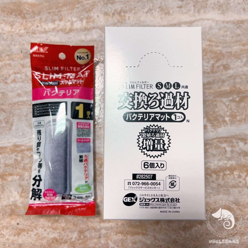 蛋叔叔-日本GEX五味-薄型外掛用沸石碳板/替換棉板/活性碳板/外掛/插卡棉/替換棉/吸氨/除臭/淨水/過濾/濾清-細節圖8