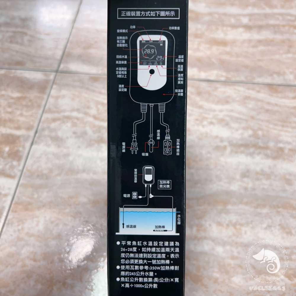 蛋叔叔-MR.微電腦彩屏省電變頻控溫器/魚缸加溫器/加熱器/恆溫器/控溫器/單營幕/雙螢幕/LED控溫器/定溫器-細節圖6