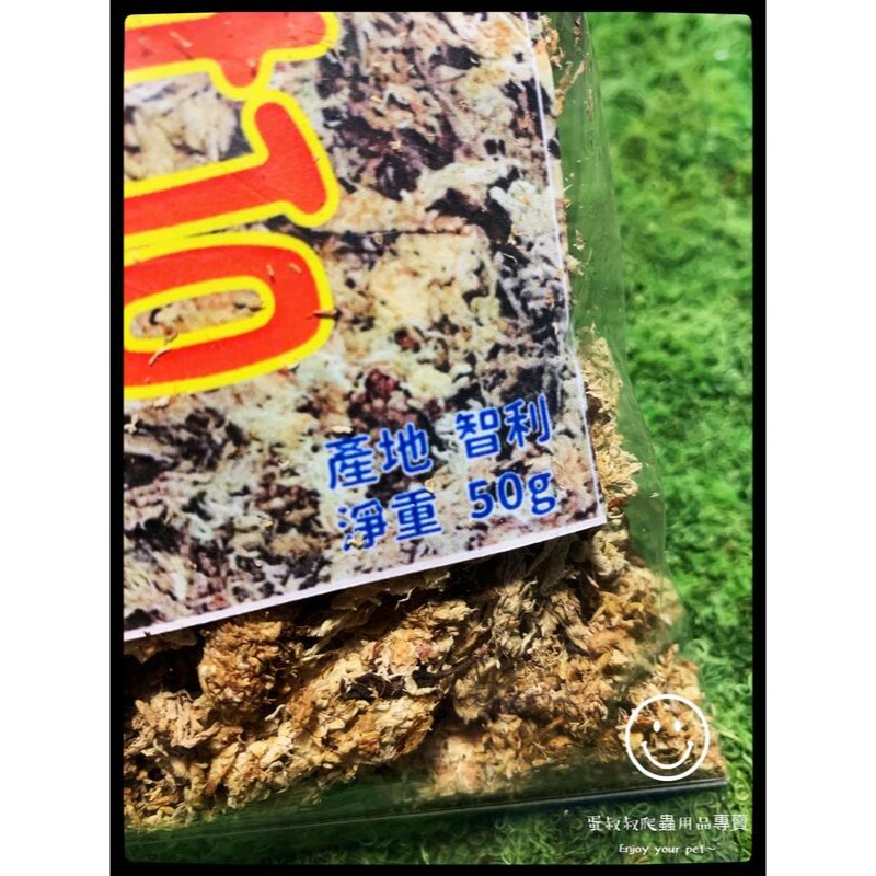 蛋叔叔-RepPark寵物水苔/濕度/陸龜/紅腿/蠑螈/箱龜/樹蛙/蛇/水苔/守宮/底材/箭毒蛙/角蛙/孵蛋/保濕-細節圖2