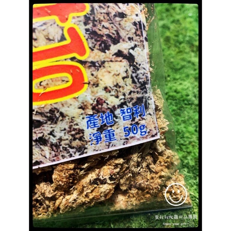 蛋叔叔-RepPark寵物水苔/濕度/陸龜/紅腿/蠑螈/箱龜/樹蛙/蛇/水苔/守宮/底材/箭毒蛙/角蛙/孵蛋/保濕-細節圖2