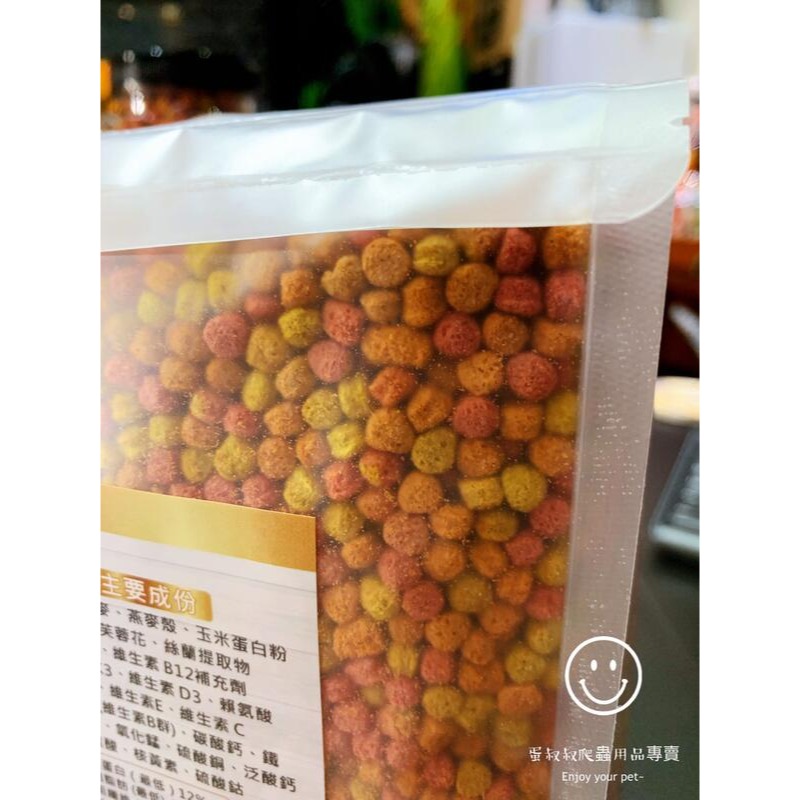 蛋叔叔-維益特-陸龜水果配方彩色飼料1Kg(補充包)/陸龜飼料/烏龜飼料/高纖維/維他命/蘇卡達/豹龜/赫曼-細節圖3