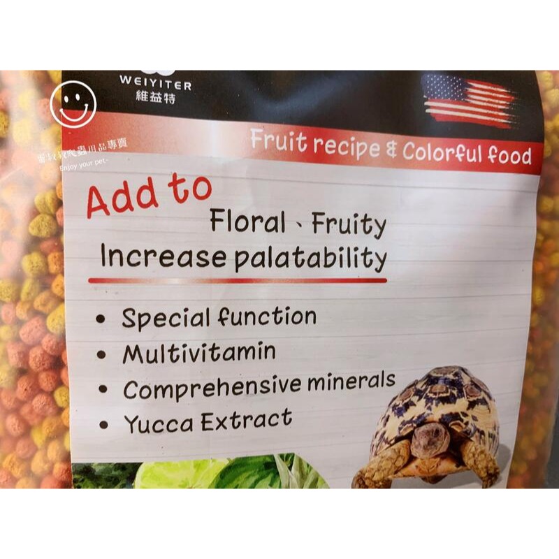 蛋叔叔-維益特-陸龜水果配方彩色飼料1Kg(補充包)/陸龜飼料/烏龜飼料/高纖維/維他命/蘇卡達/豹龜/赫曼-細節圖5