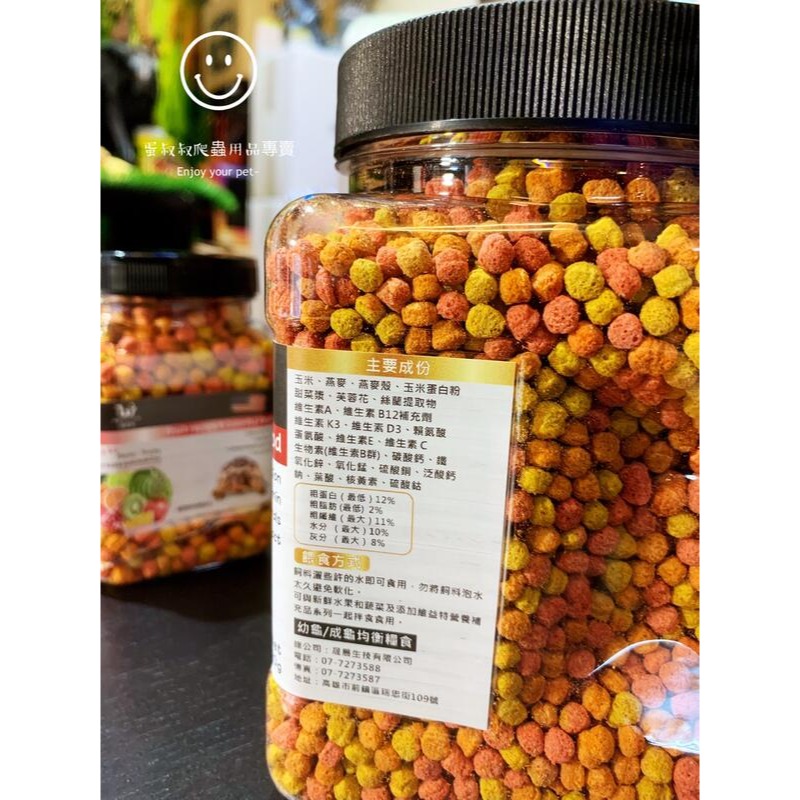 蛋叔叔-維益特-陸龜水果配方彩色飼料1Kg(補充包)/陸龜飼料/烏龜飼料/高纖維/維他命/蘇卡達/豹龜/赫曼-細節圖9