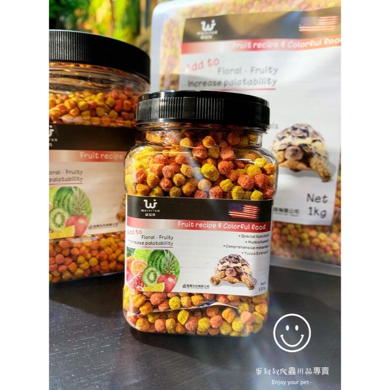 蛋叔叔-維益特-陸龜水果配方彩色飼料1Kg(補充包)/陸龜飼料/烏龜飼料/高纖維/維他命/蘇卡達/豹龜/赫曼-規格圖9
