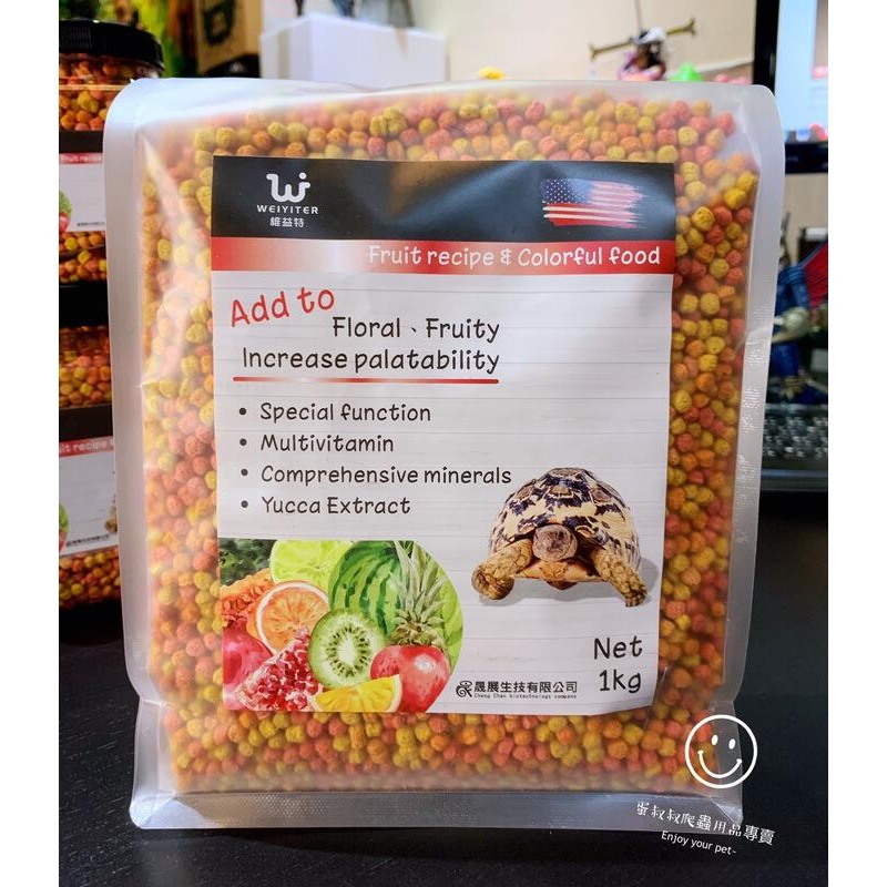 蛋叔叔-維益特-陸龜水果配方彩色飼料1Kg(補充包)/陸龜飼料/烏龜飼料/高纖維/維他命/蘇卡達/豹龜/赫曼-規格圖9