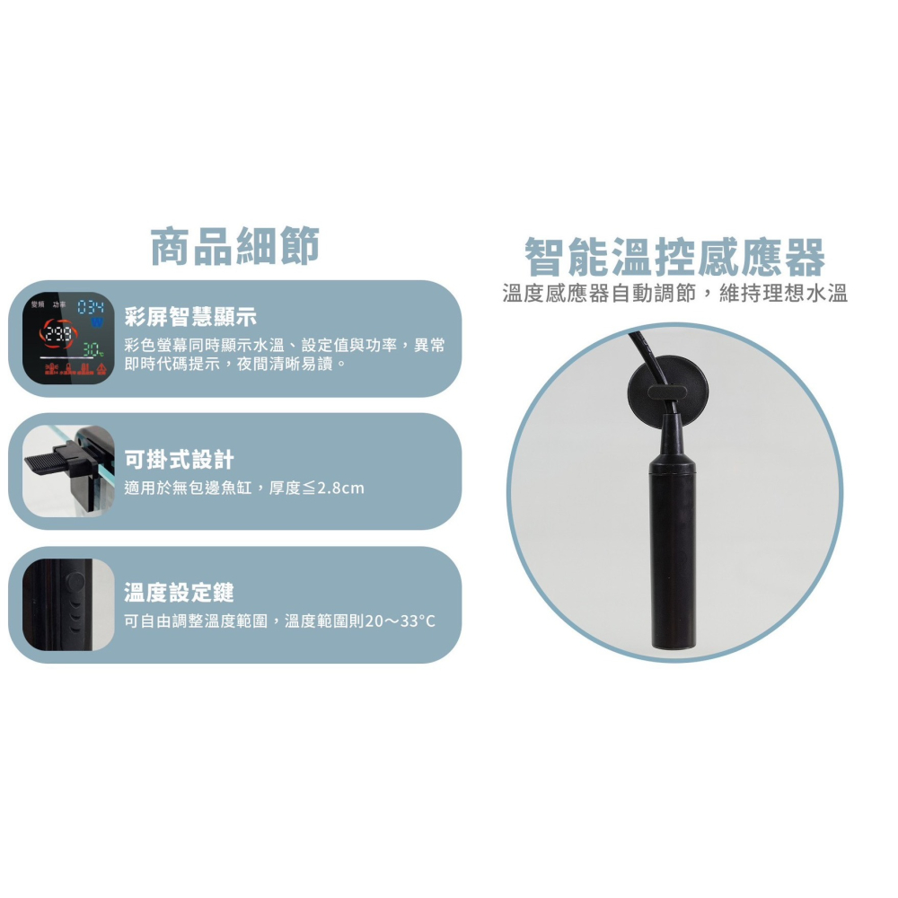 蛋叔叔-UP-雅柏-全電壓-雙頻三顯雙感應控溫器/魚缸加溫器/加熱器/恆溫器/控溫器/單營幕/雙螢幕/LED控溫器/定溫-細節圖3