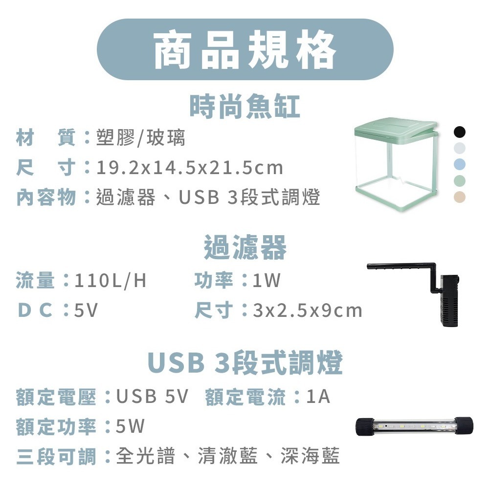 蛋叔叔-小螃蟹-時尚小魚缸/新手缸/鬥魚缸/迷你套缸/孔雀缸/風水缸/隔離缸/招財缸/小型缸/小套缸/開缸/孔雀魚-細節圖3