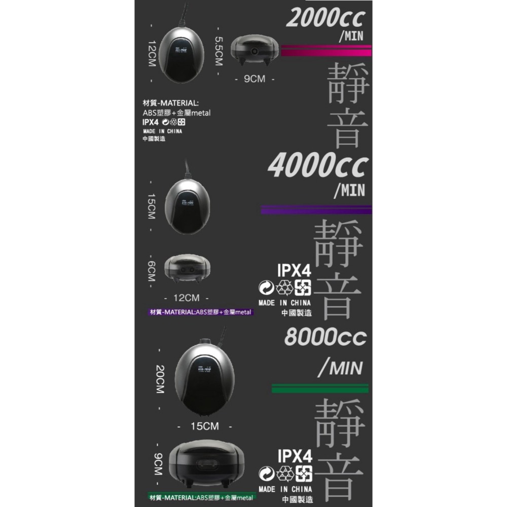 蛋叔叔-ISTA-AIR PUMP靜音空氣打達/打氣機/打氣馬達/空氣幫浦/打氣幫浦/打氧/魚缸配備/蝦缸/米蝦/水晶蝦-細節圖5