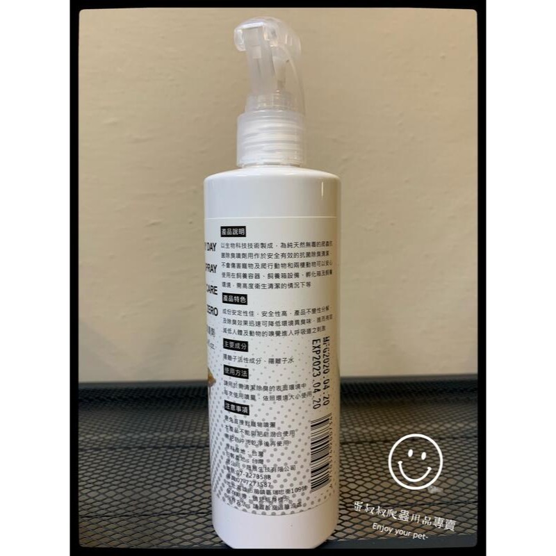 蛋叔叔-維益特-爬蟲抗菌除臭噴霧/陸龜/守宮/蘇卡達/豹龜/巴西龜/長尾龜/刺蝟/蜜袋鼯/鬆獅蜥/球蟒/巨蜥/整潔/清潔-細節圖2