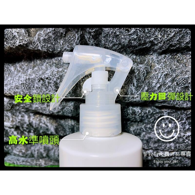 蛋叔叔-維益特-爬蟲抗菌除臭噴霧/陸龜/守宮/蘇卡達/豹龜/巴西龜/長尾龜/刺蝟/蜜袋鼯/鬆獅蜥/球蟒/巨蜥/整潔/清潔-細節圖4