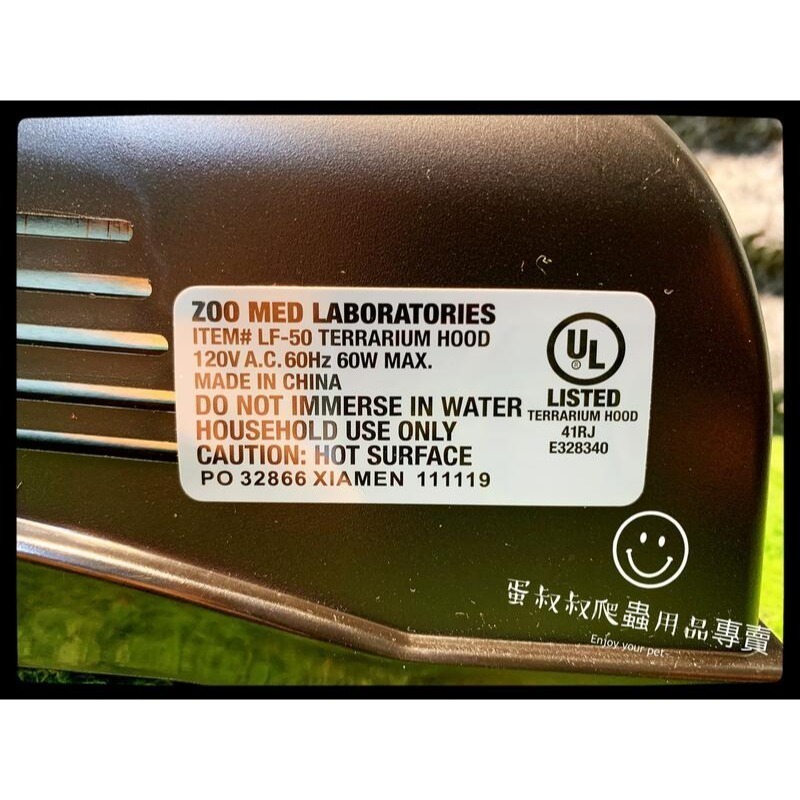 蛋叔叔-Zoomed-爬蟲缸上部燈罩-單燈 1尺/UVB/紫外線/燈具/變色龍/陸龜/蜥蜴/鬆獅蜥/傘蜥-細節圖6