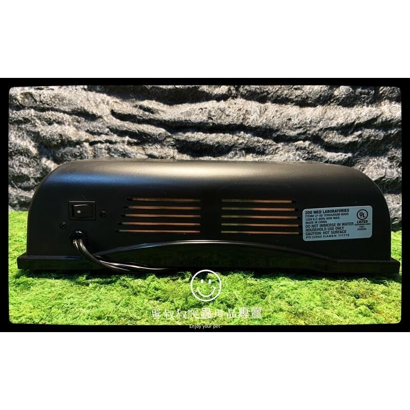 蛋叔叔-Zoomed-爬蟲缸上部燈罩-單燈 1尺/UVB/紫外線/燈具/變色龍/陸龜/蜥蜴/鬆獅蜥/傘蜥-細節圖7