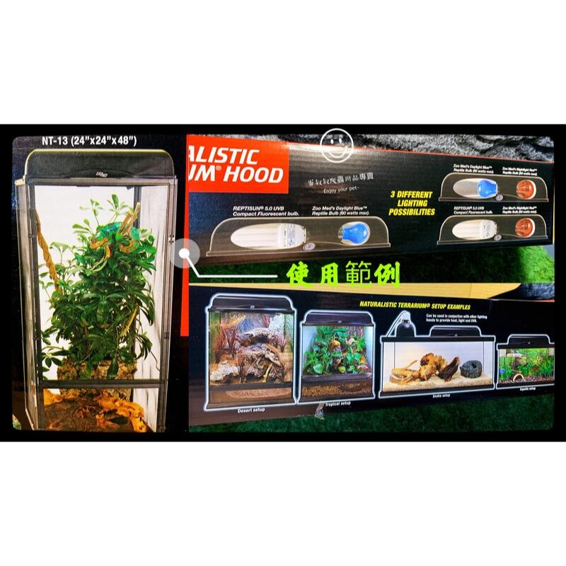 蛋叔叔-Zoomed爬蟲缸上部燈罩-雙燈/1.5尺/UVB/紫外線/燈具/變色龍/陸龜/鬆獅蜥/傘蜥-細節圖7