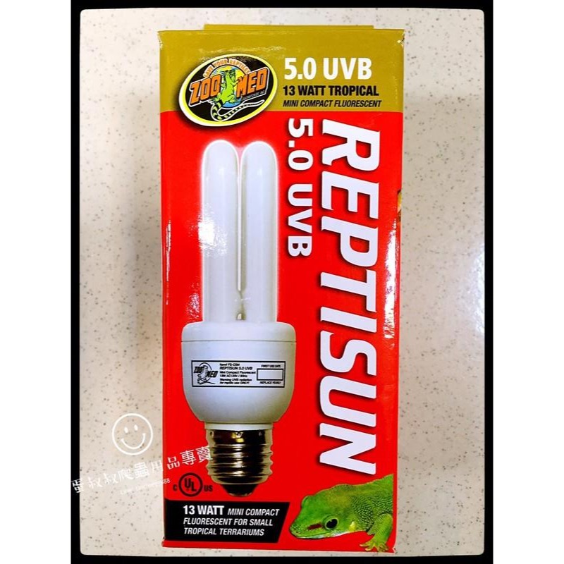 Zoomed-紫外線燈-5.0-13w