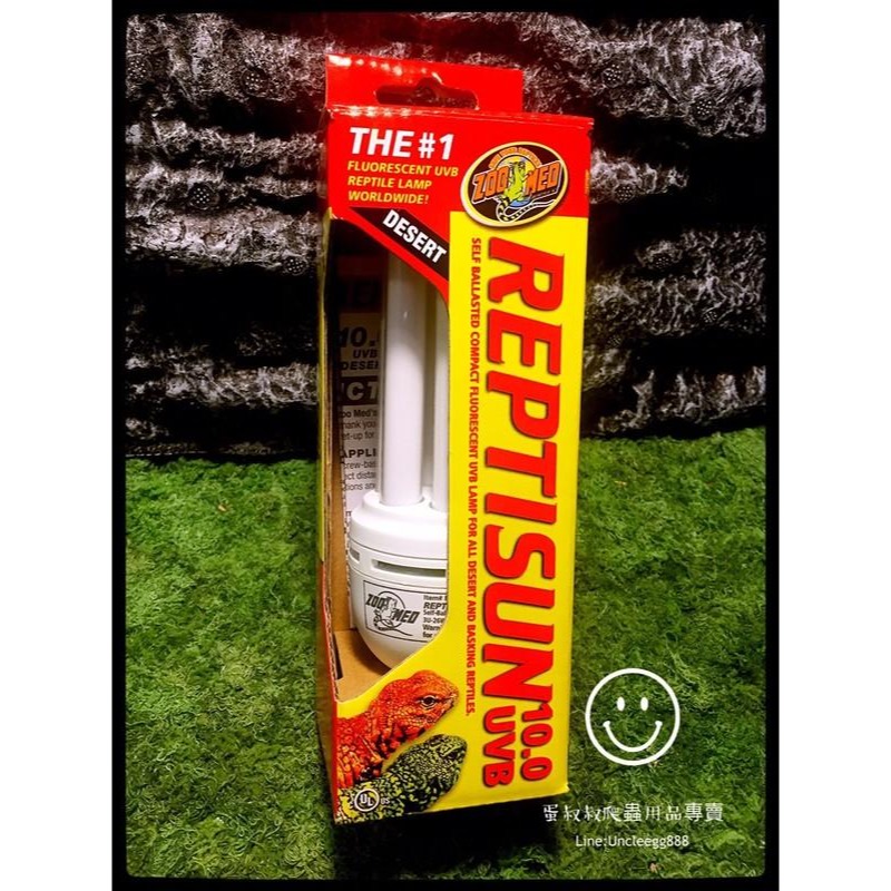 蛋叔叔-Zoomed爬蟲缸上部燈罩-雙燈/1.5尺/UVB/紫外線/燈具/變色龍/陸龜/鬆獅蜥/傘蜥-規格圖8