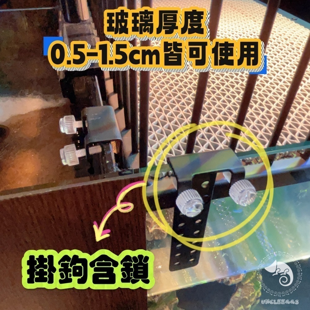 蛋叔叔-不鏽鋼掛勾爬台/烏龜/水龜/曬台/浮台/曬背/防逃/休息台/浮島/爬梯/設計缸/鑽紋龜/台灣龜-細節圖9