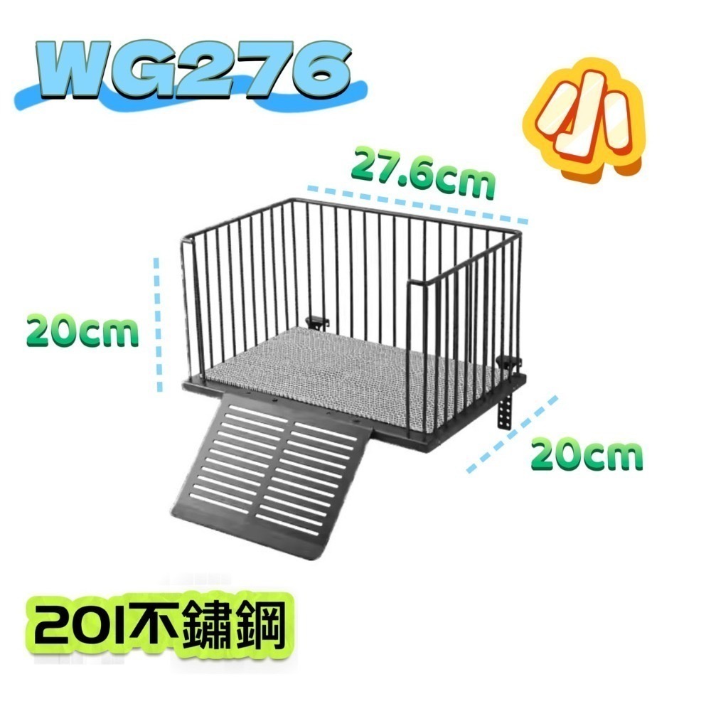 蛋叔叔-不鏽鋼掛勾爬台/烏龜/水龜/曬台/浮台/曬背/防逃/休息台/浮島/爬梯/設計缸/鑽紋龜/台灣龜-規格圖11
