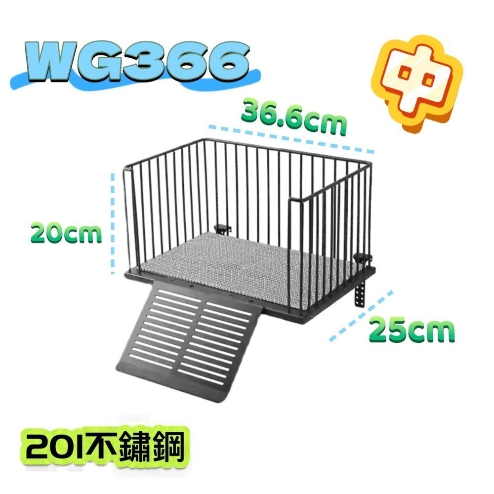蛋叔叔-不鏽鋼掛勾爬台/烏龜/水龜/曬台/浮台/曬背/防逃/休息台/浮島/爬梯/設計缸/鑽紋龜/台灣龜-規格圖11