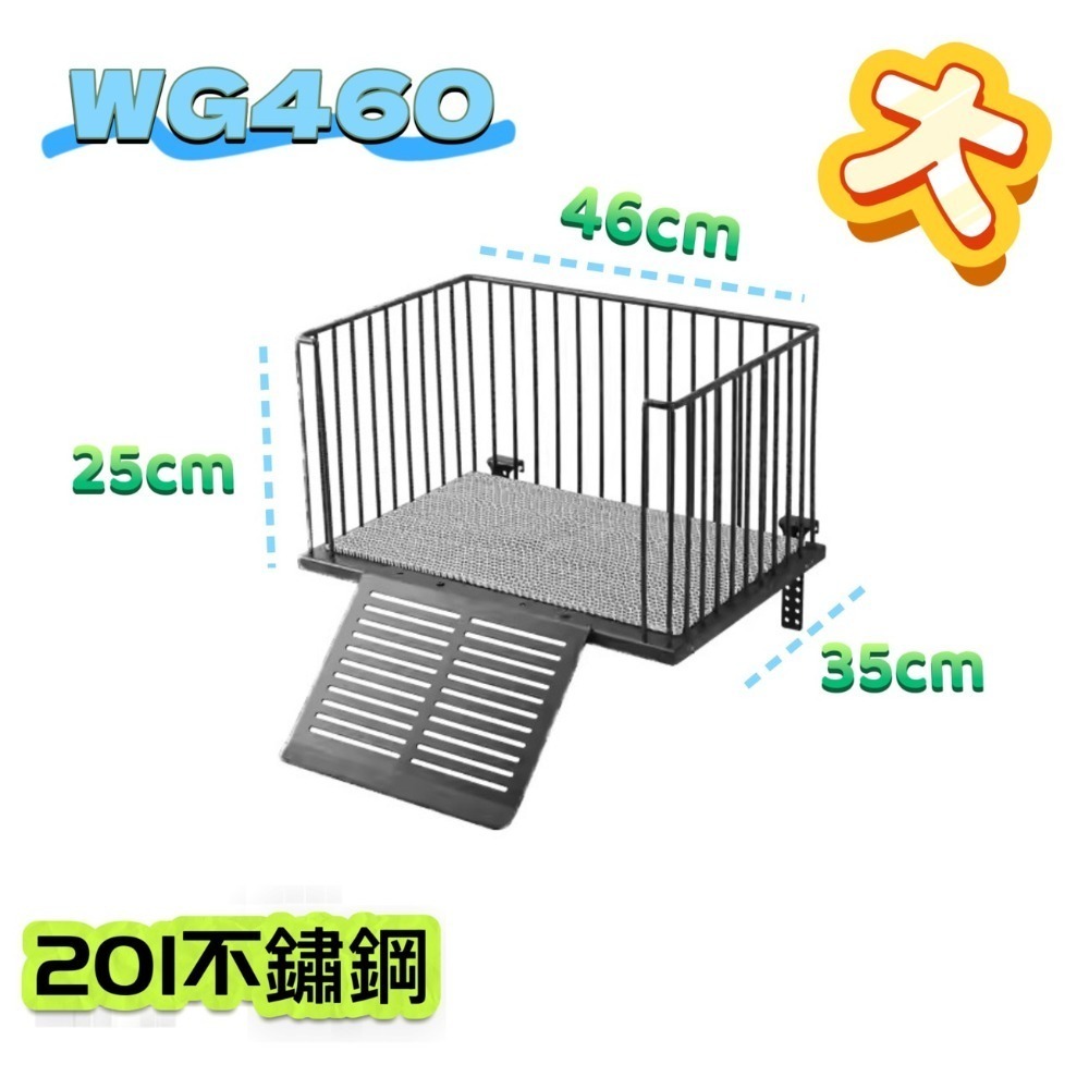 蛋叔叔【預購】不鏽鋼掛勾爬台/烏龜/水龜/曬台/浮台/曬背/防逃/休息台/浮島/爬梯/設計缸/鑽紋龜/台灣龜/巴西龜-規格圖10