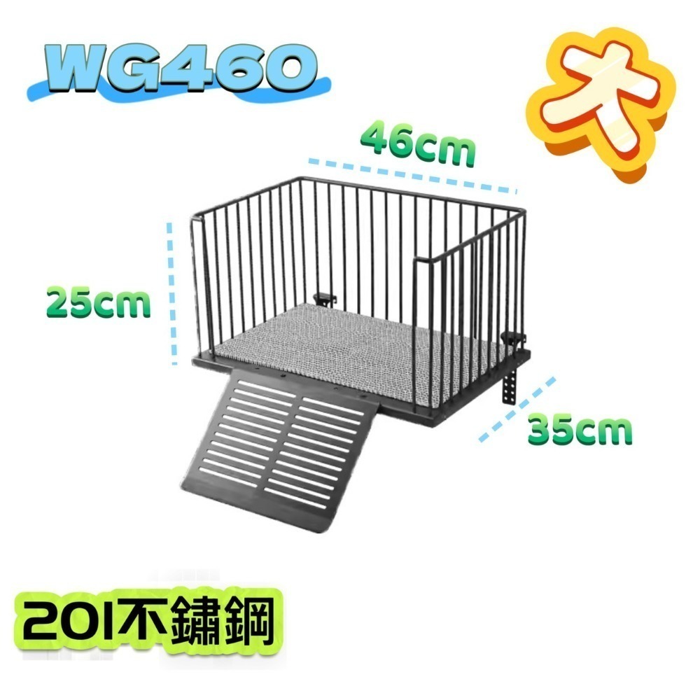 蛋叔叔-不鏽鋼掛勾爬台/烏龜/水龜/曬台/浮台/曬背/防逃/休息台/浮島/爬梯/設計缸/鑽紋龜/台灣龜-規格圖11