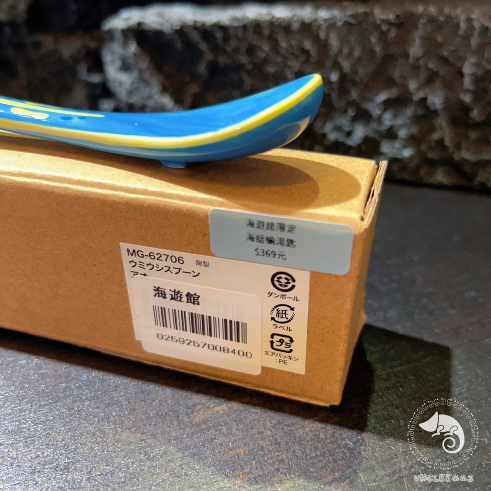 蛋叔叔【限定】海遊館-海蛞蝓湯匙/海蝸牛/海兔/節慶高澤海蛞蝓/UMIUSEA/小湯匙/陶瓷湯勺/湯勺/條跟-細節圖8