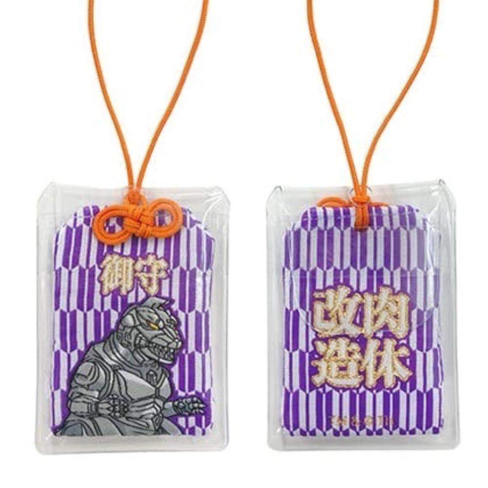 蛋叔叔【限量】哥吉拉御守/蒲田君/機械哥吉拉/基多拉/摩斯拉/Godzilla/祈福/ゴジラ/新年快樂/交換禮物/平安符-細節圖6