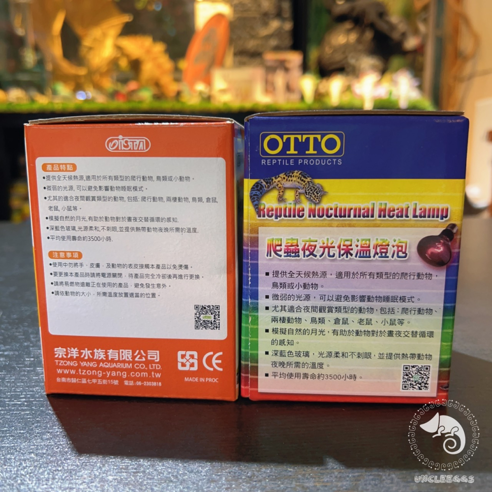 蛋叔叔-爬蟲月光保溫燈泡/取暖燈/加溫燈/低光源/夜間用/樹蛙/蜜袋鼯/陸龜/巨蜥/睫角/變色龍/鬆獅蜥/加熱燈-細節圖7