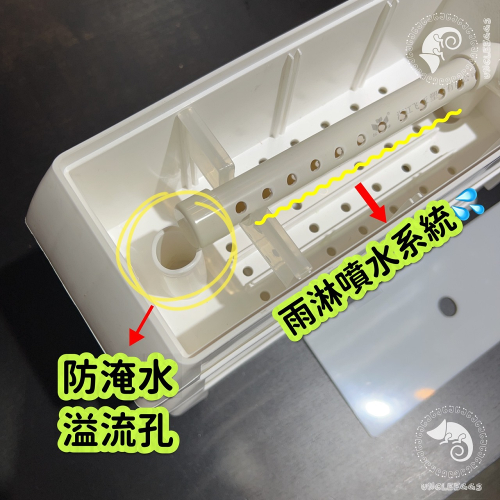 蛋叔叔-硬式上部三層過濾盒/上部過濾器/滴流盒/乾溼分離/物理過濾/生物過濾/過濾設備/雨林過濾/系統過濾/烏龜缸過濾-細節圖5