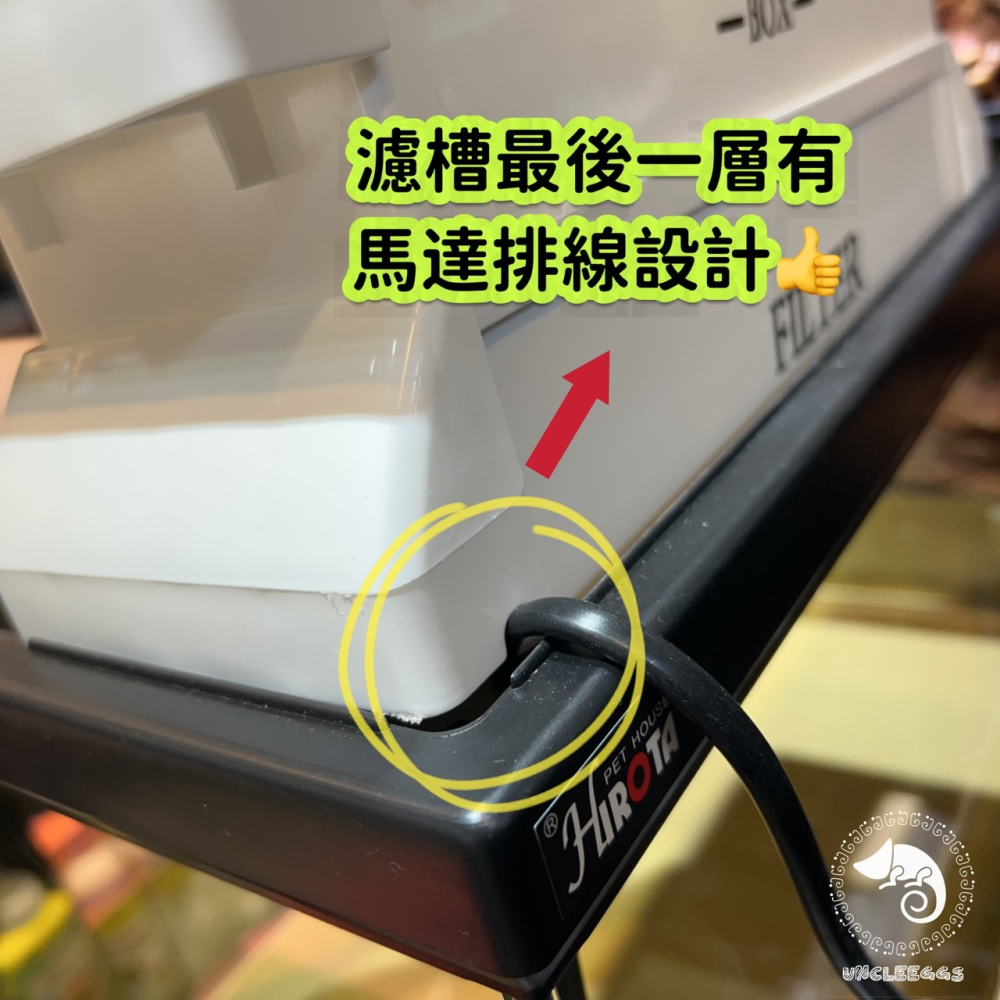 蛋叔叔-硬式上部三層過濾盒/上部過濾器/滴流盒/乾溼分離/物理過濾/生物過濾/過濾設備/雨林過濾/系統過濾/烏龜缸過濾-細節圖8