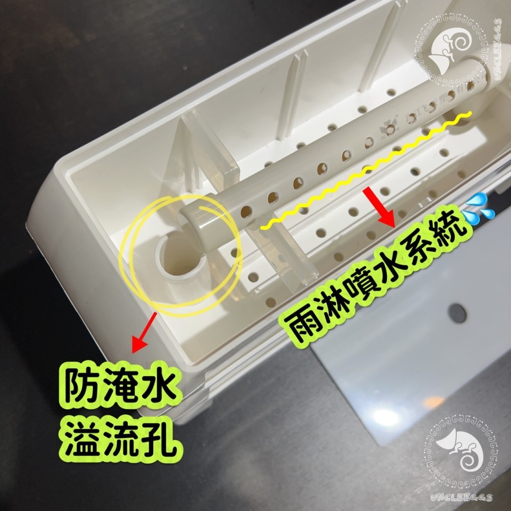 蛋叔叔-硬式上部三層過濾盒/上部過濾器/滴流盒/乾溼分離/物理過濾/生物過濾/過濾設備/雨林過濾/系統過濾/烏龜缸過濾-細節圖5